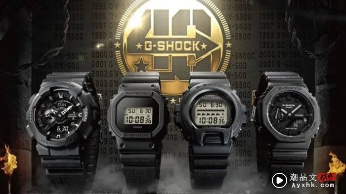 手表I G-SHOCK 40周年了！全黑REMASTER BLACK系列4表款惹人心动！ 更多热点 图1张